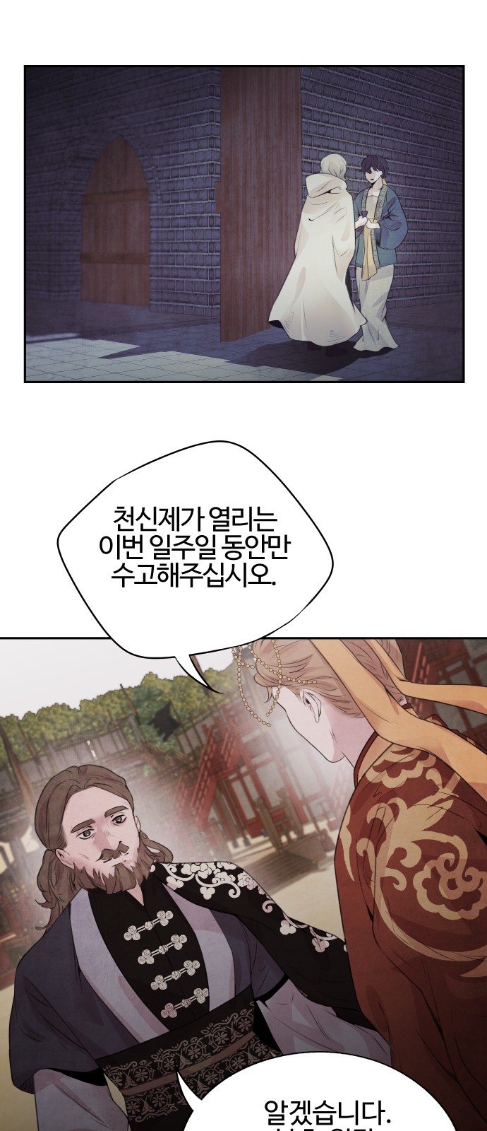 40 페이지