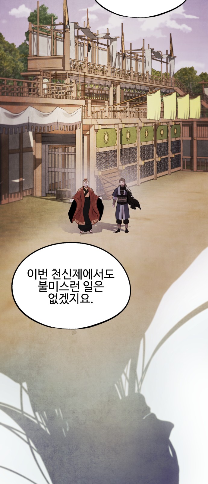 42 페이지