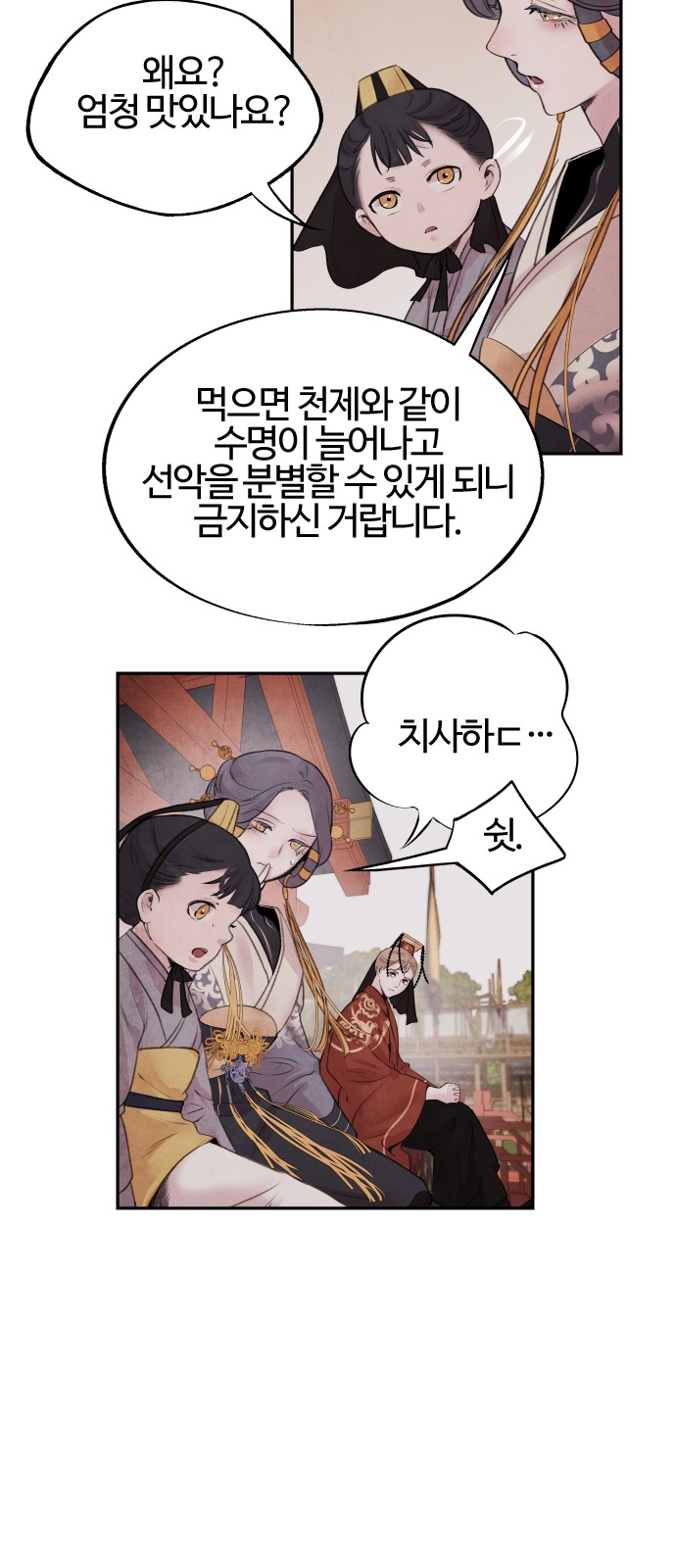 28 페이지
