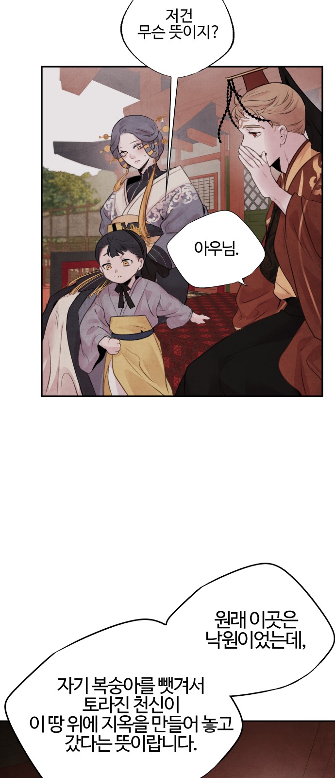 31 페이지