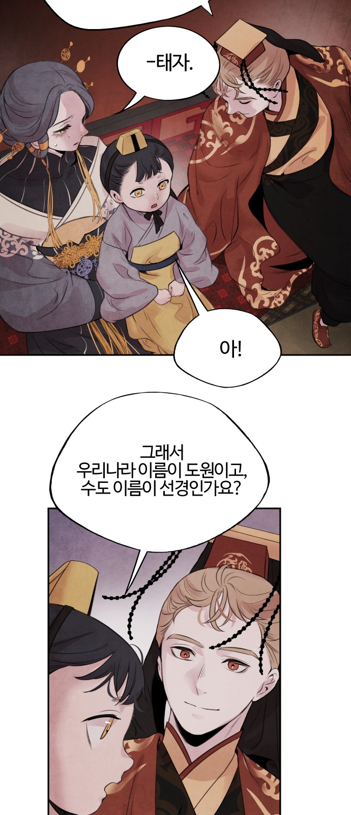 32 페이지
