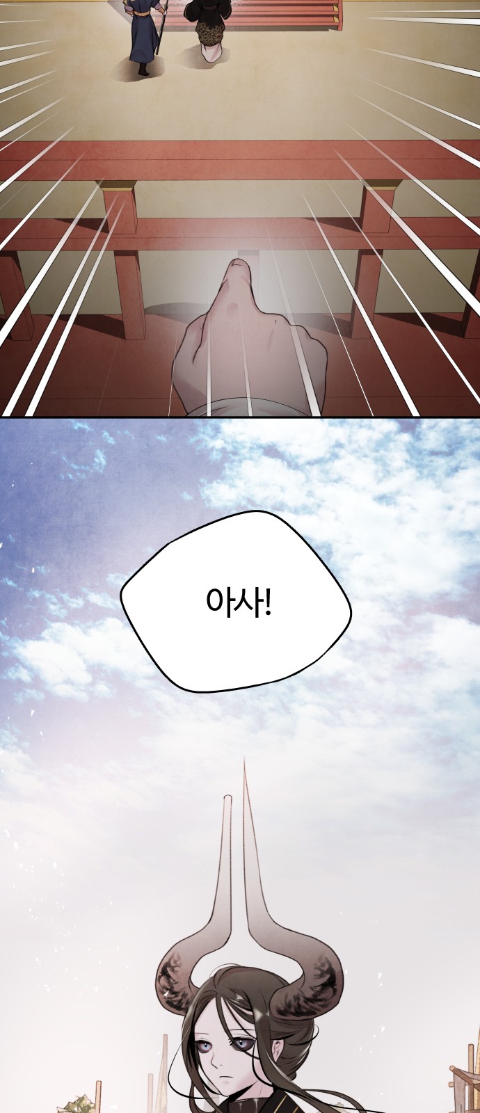 35 페이지