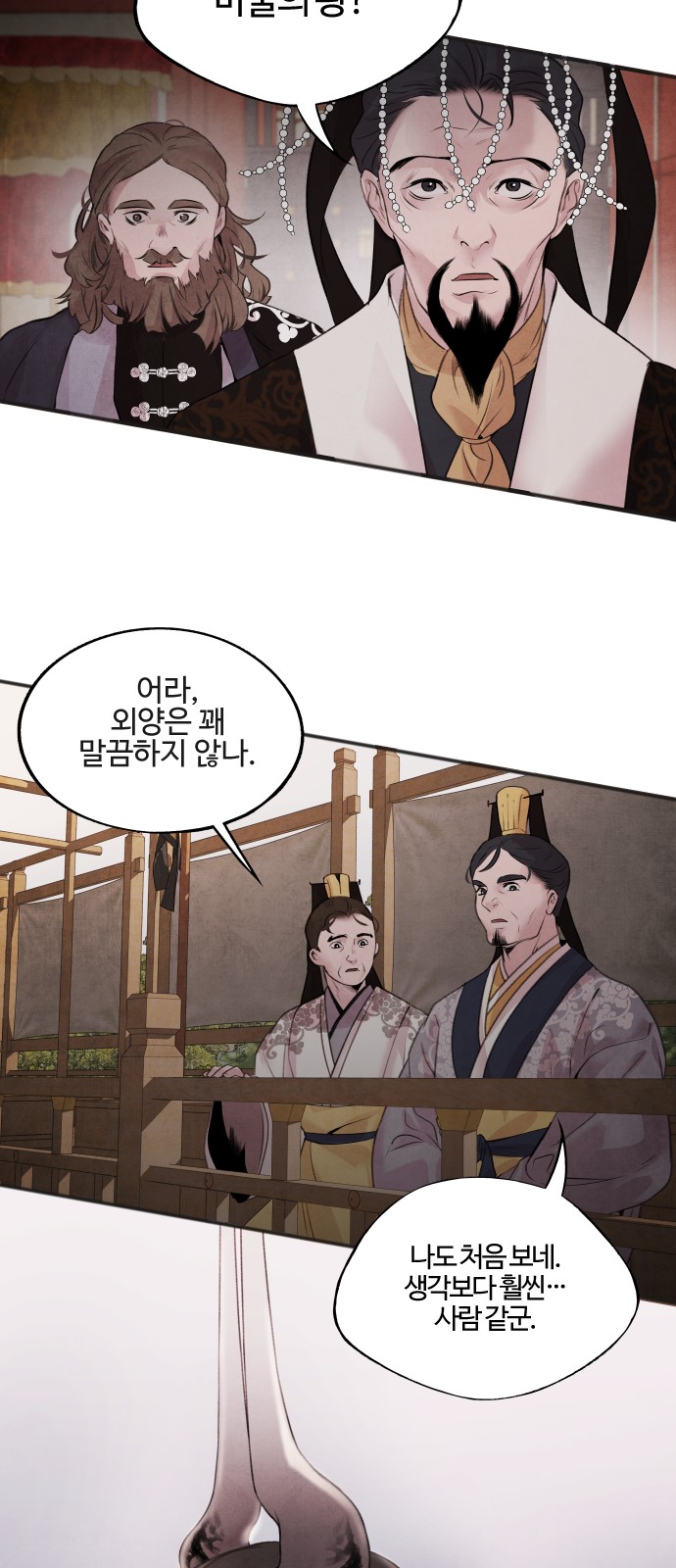 37 페이지