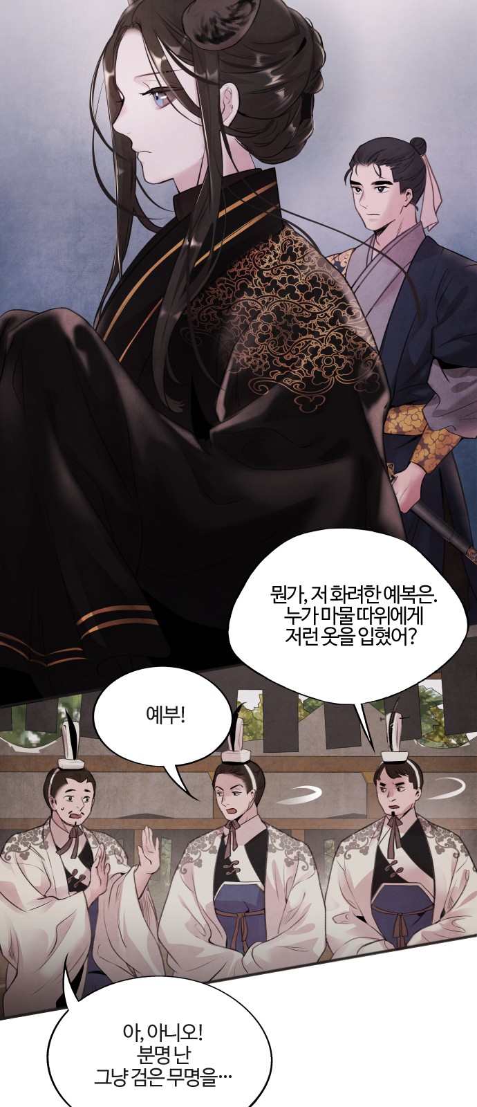 38 페이지
