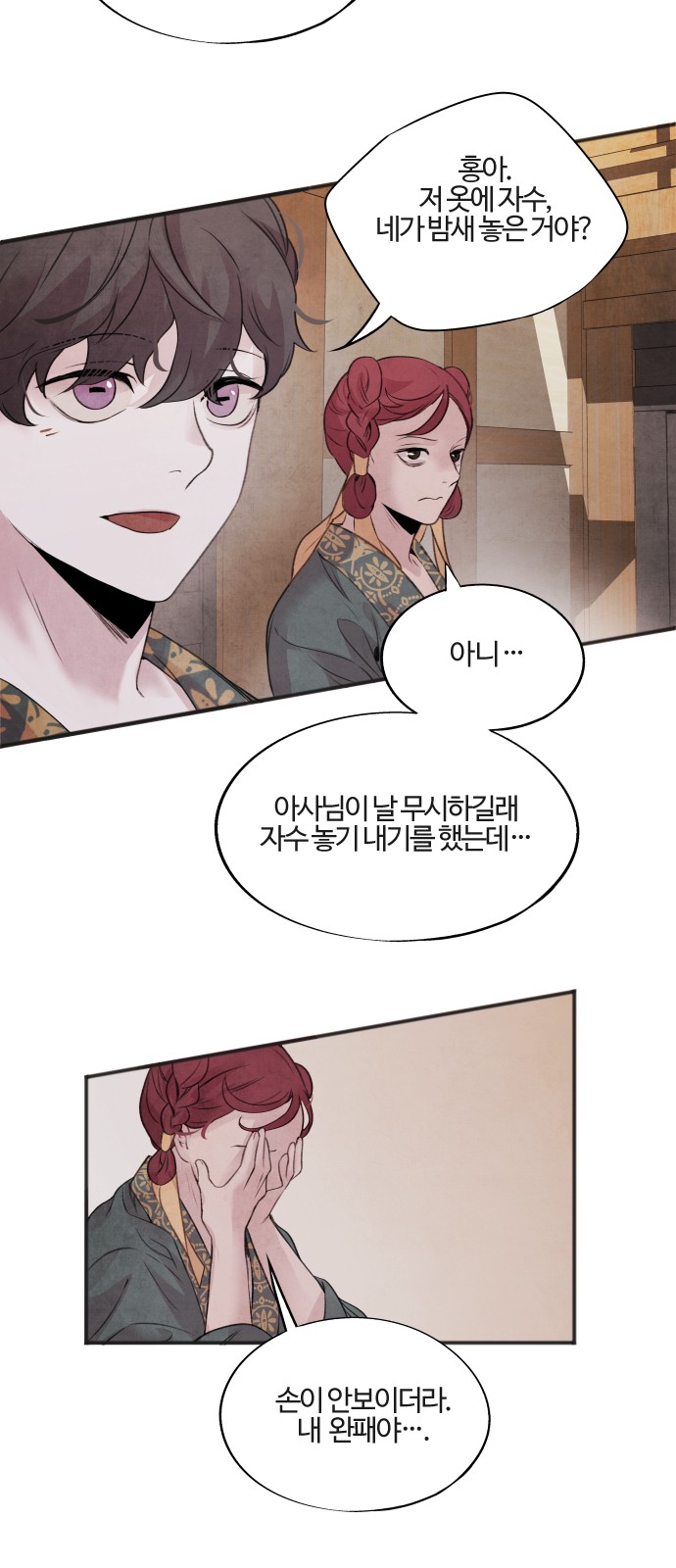 39 페이지