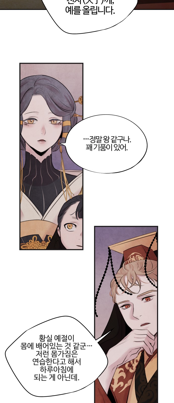 42 페이지