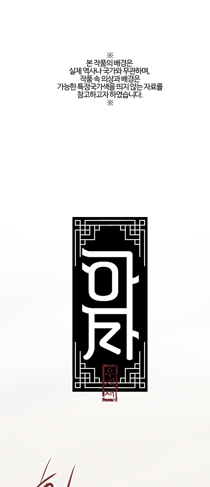 1 페이지