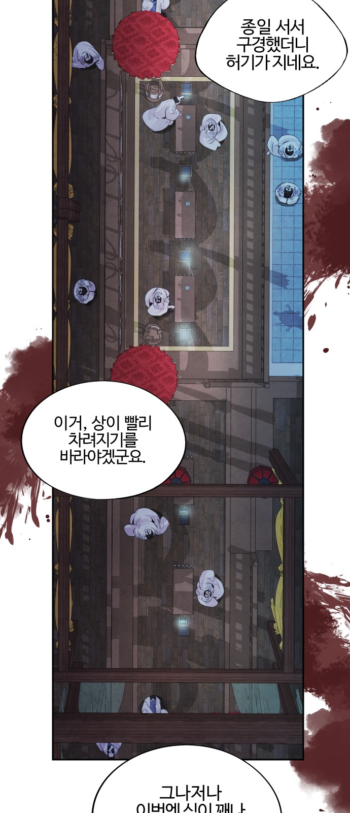 31 페이지