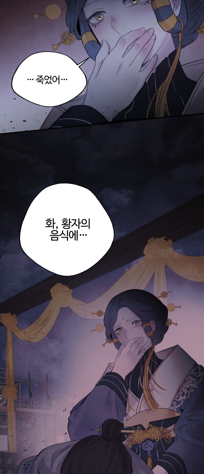 44 페이지