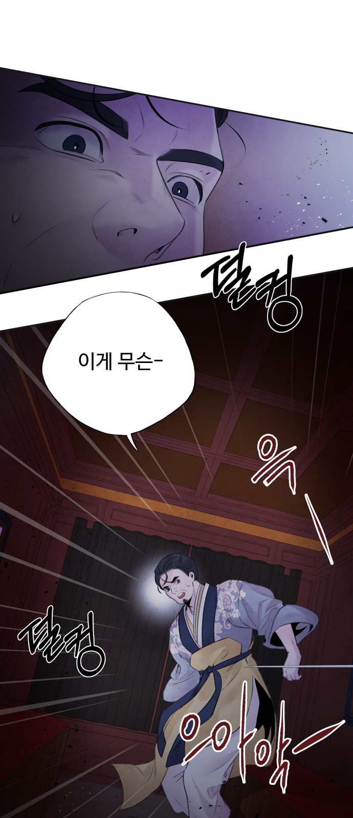 25 페이지