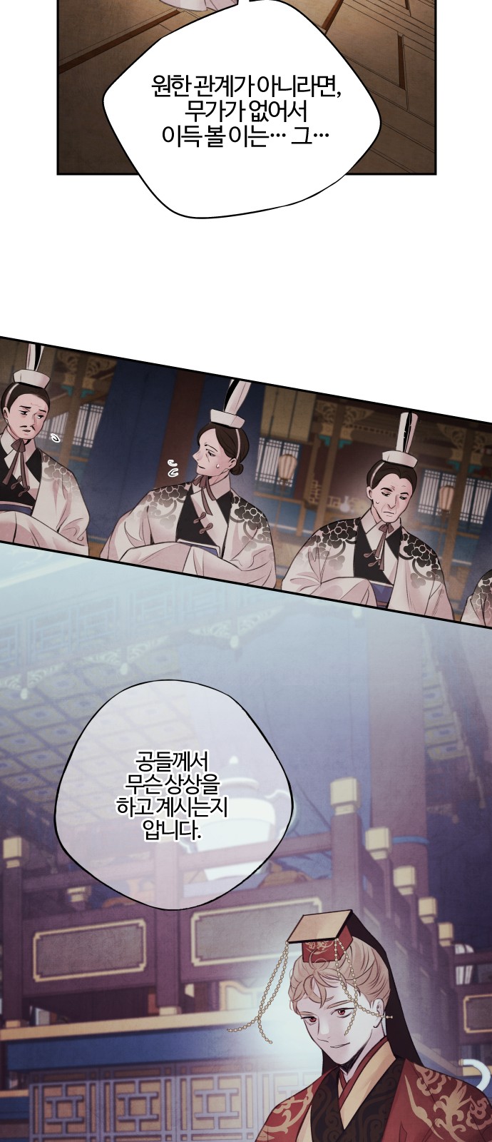 33 페이지
