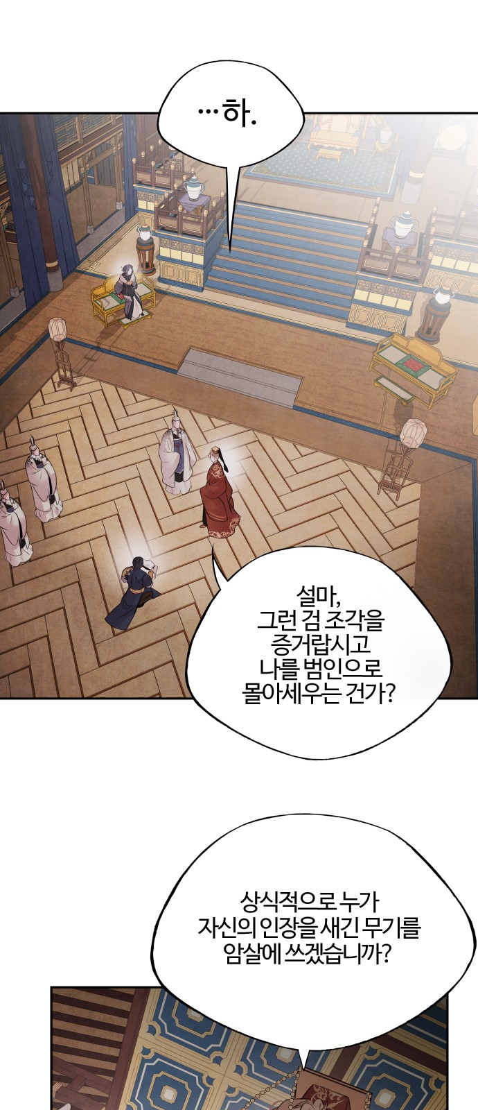 39 페이지