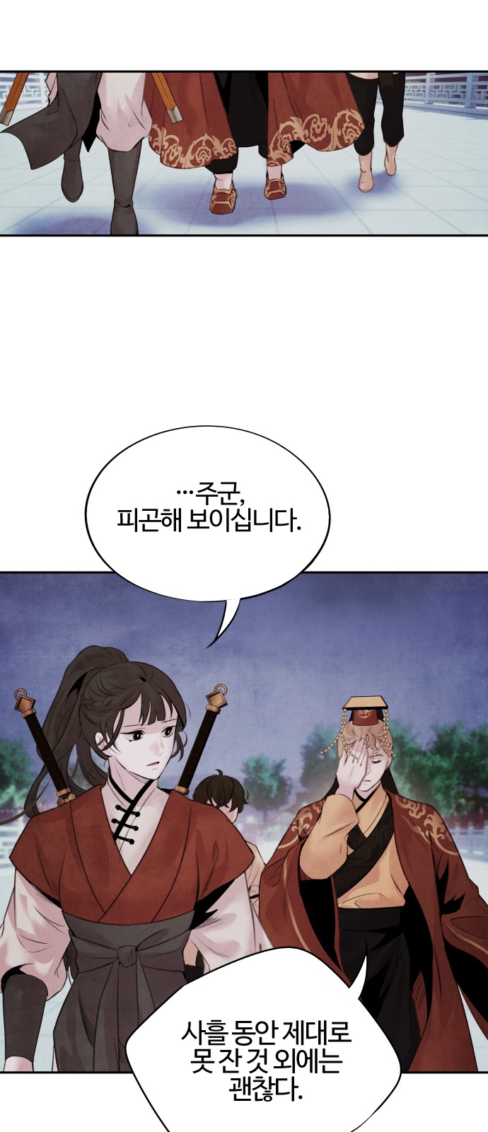 25 페이지