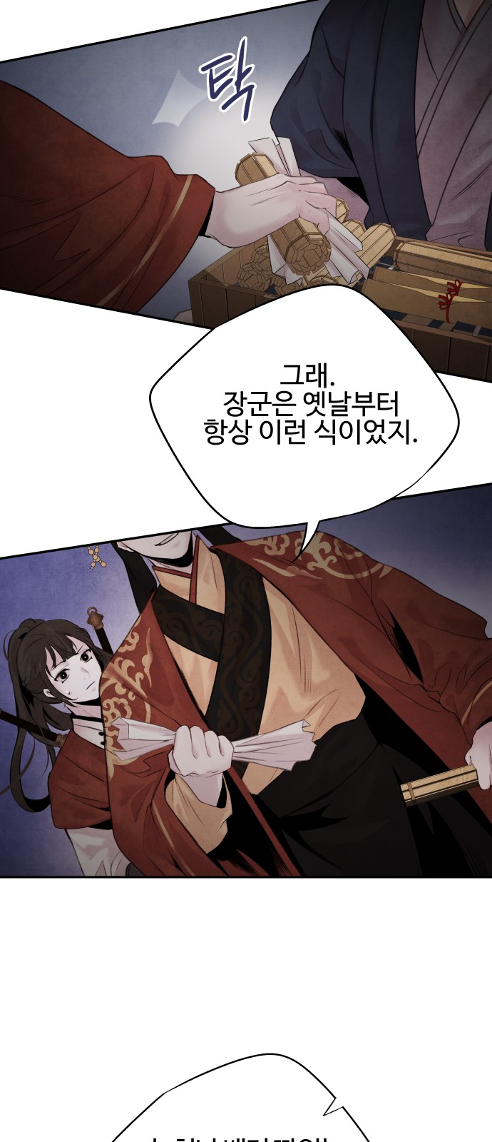 35 페이지
