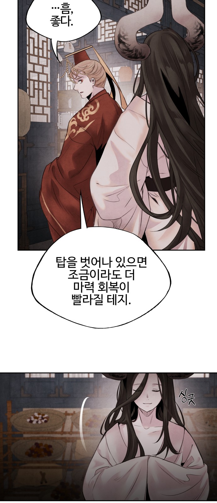 15 페이지