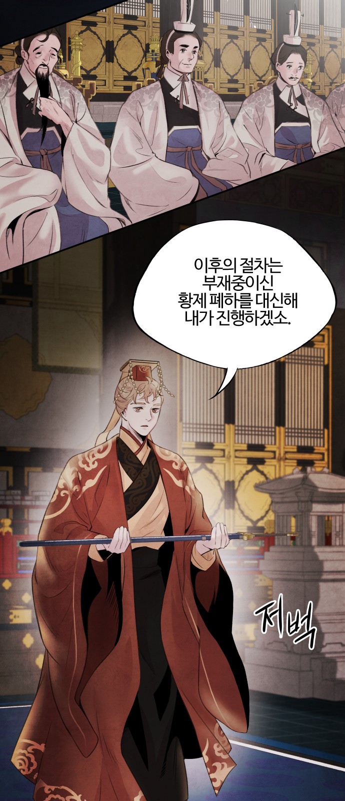 24 페이지