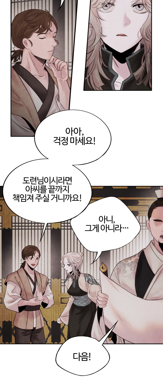 39 페이지
