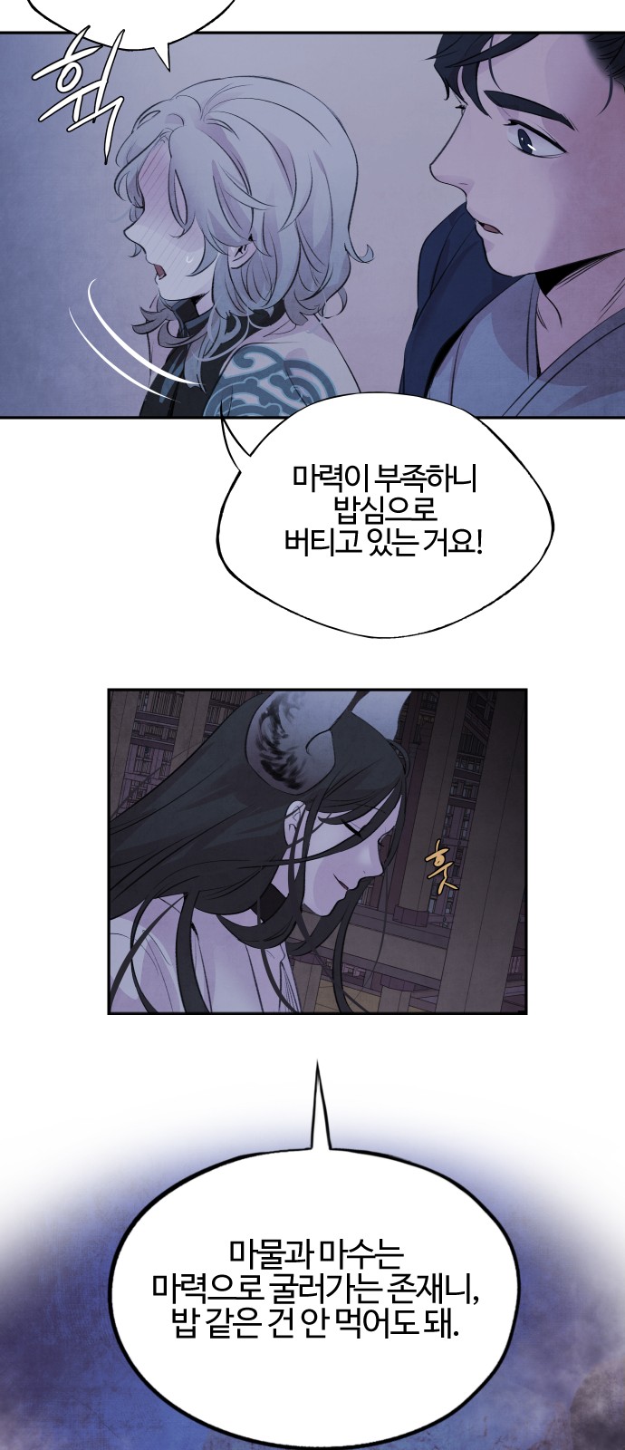 33 페이지