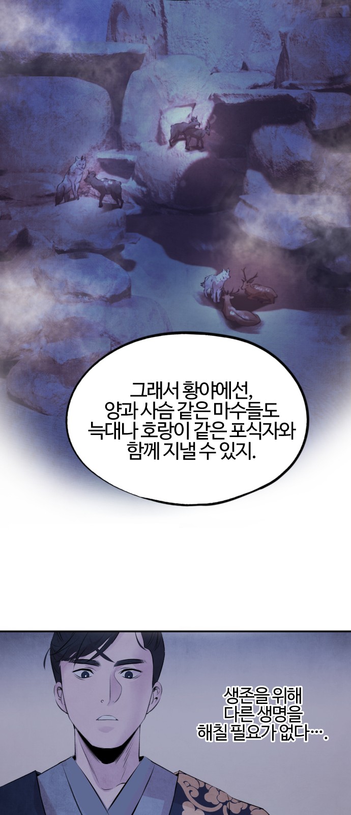 34 페이지