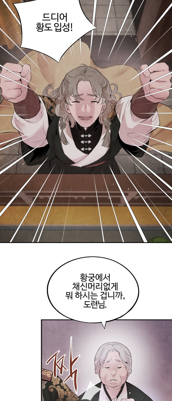 7 페이지
