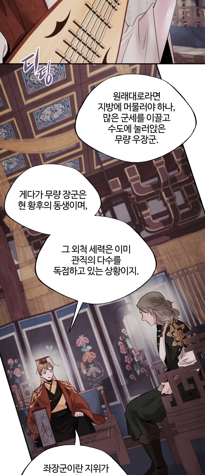16 페이지