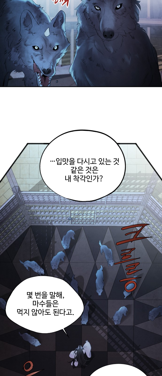 23 페이지