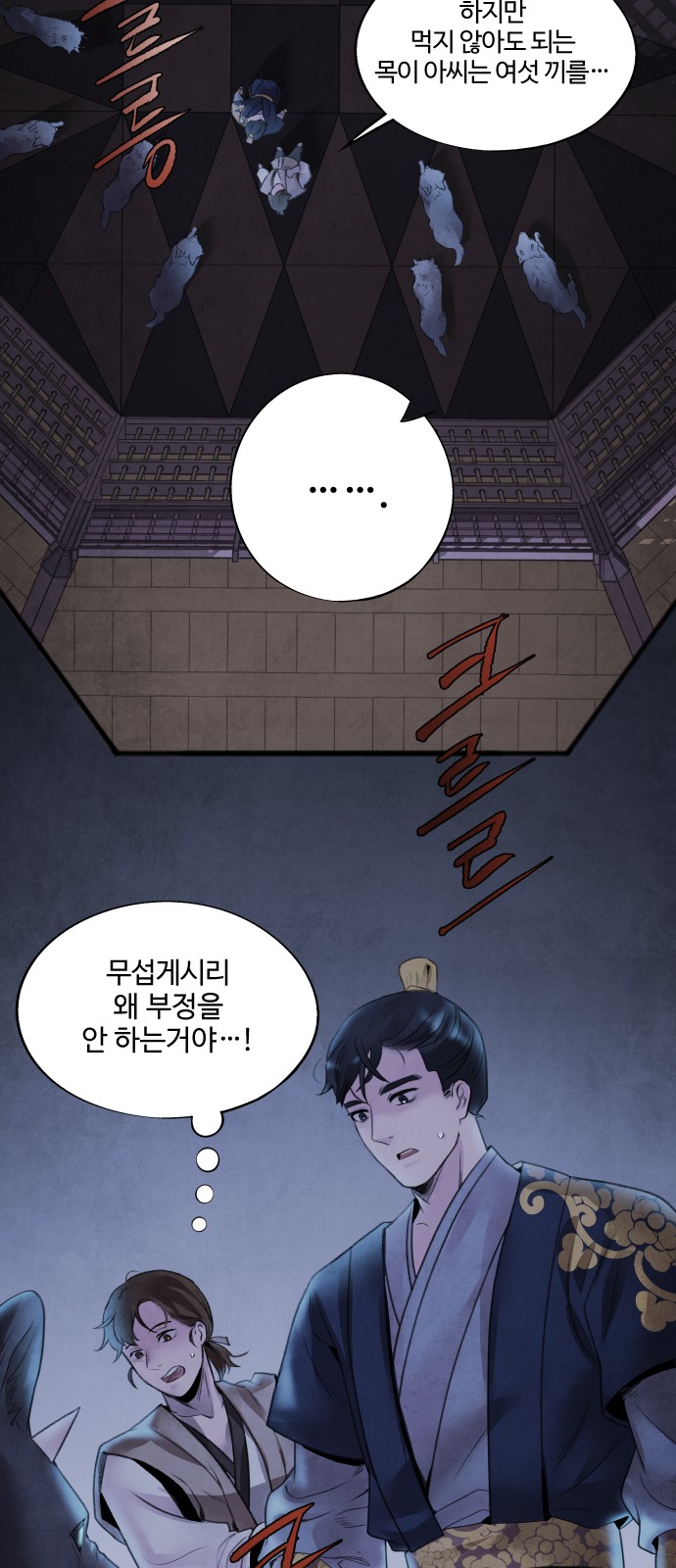24 페이지