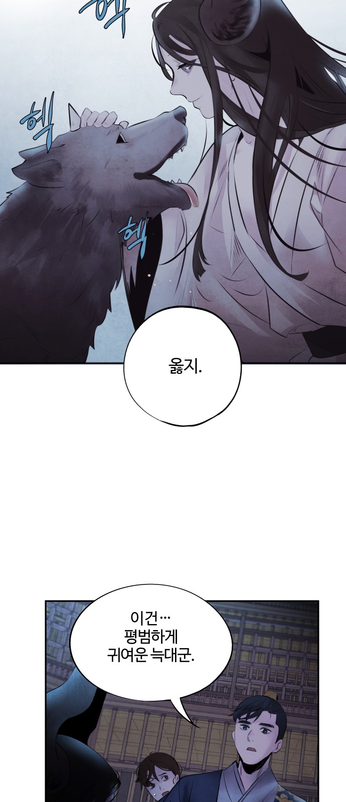 28 페이지
