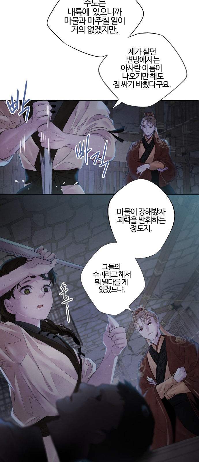 27 페이지