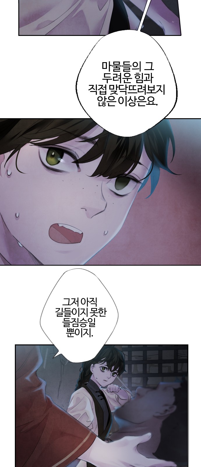 29 페이지