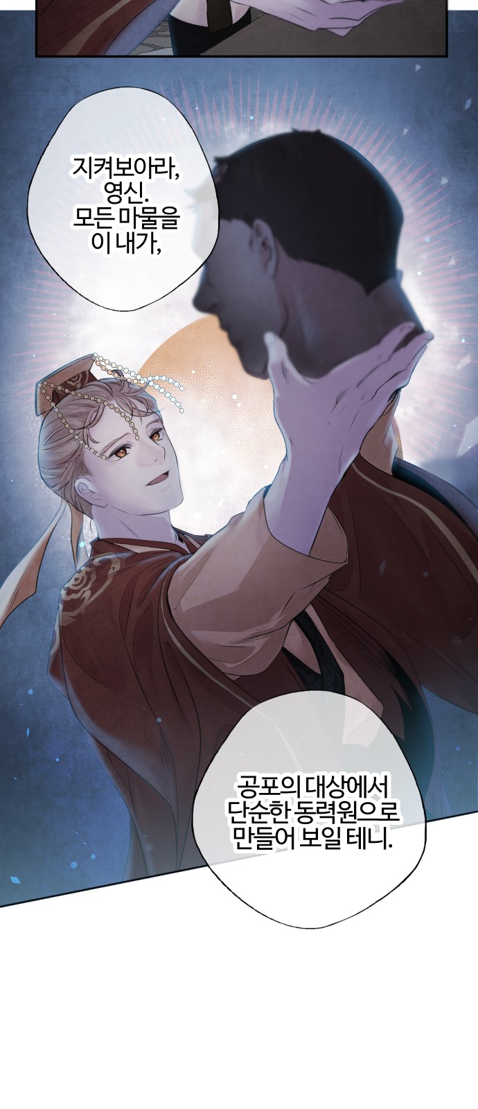 30 페이지