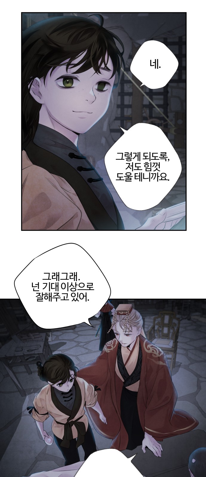 31 페이지