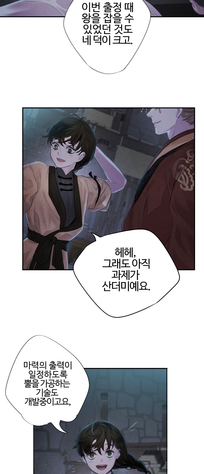 32 페이지