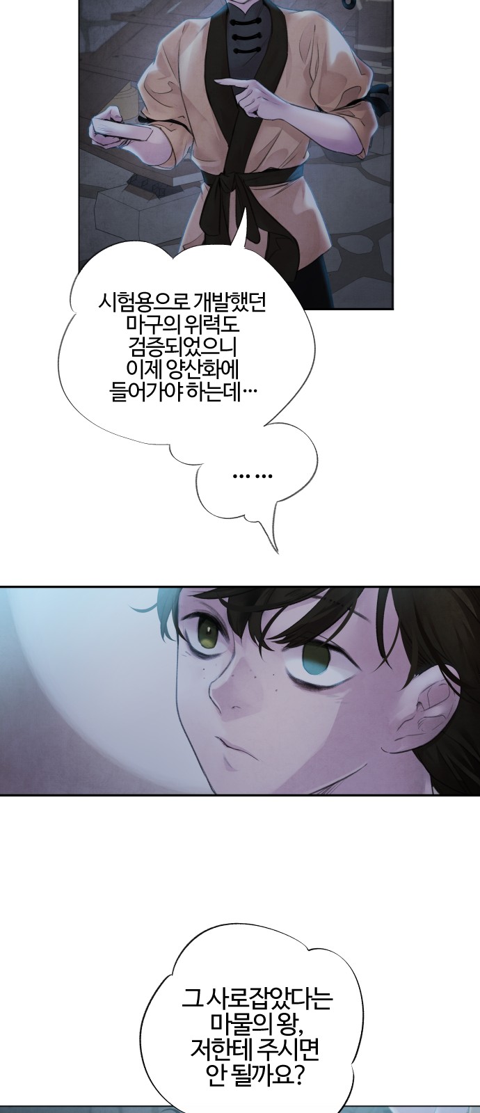 33 페이지