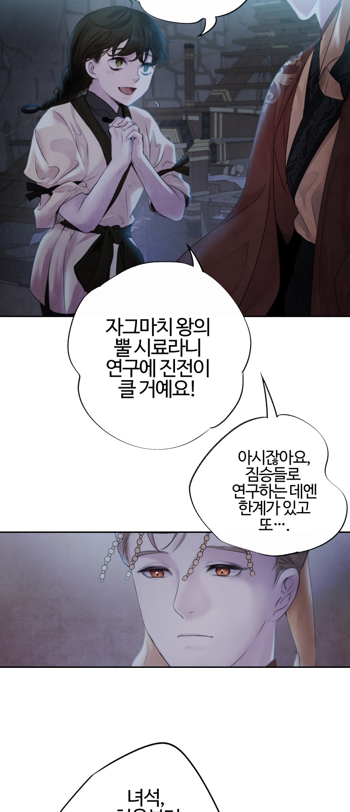 34 페이지