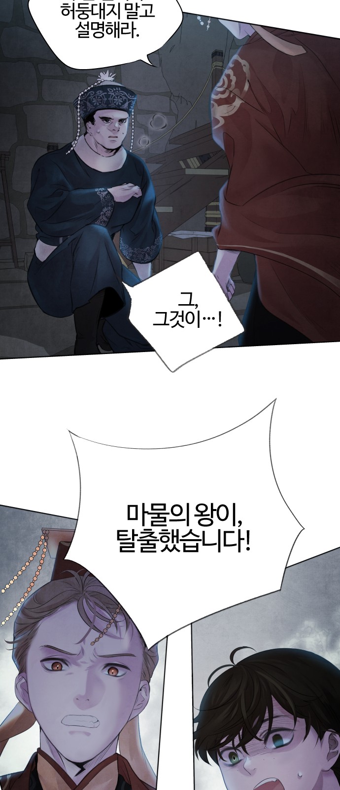37 페이지