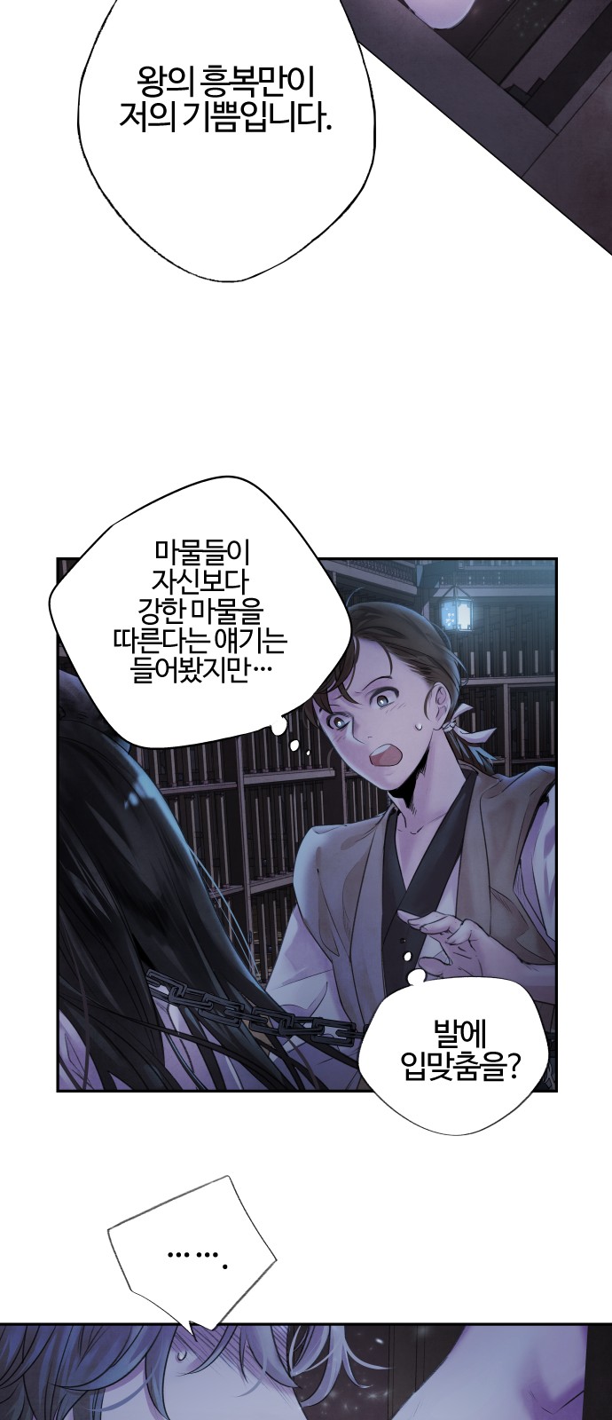 48 페이지