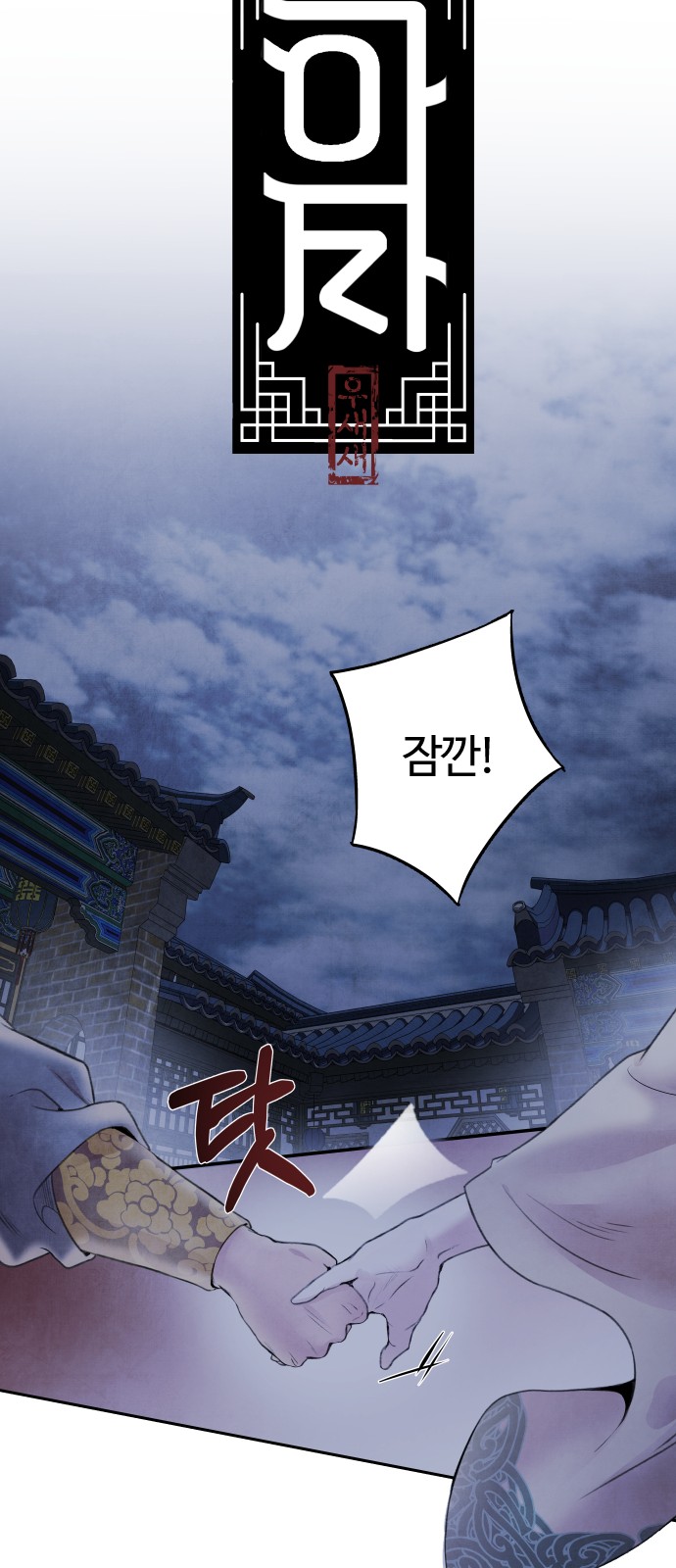 11 페이지
