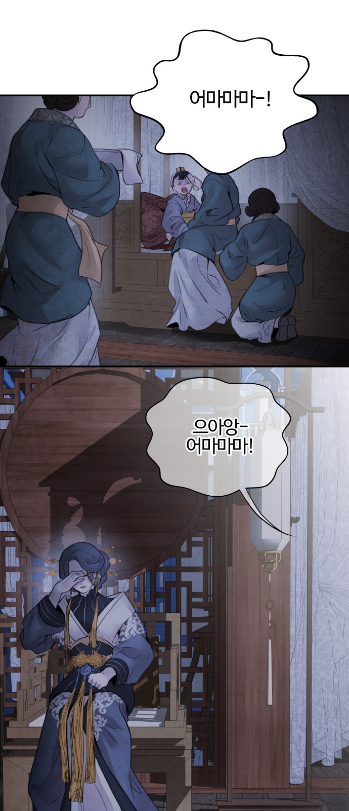 23 페이지