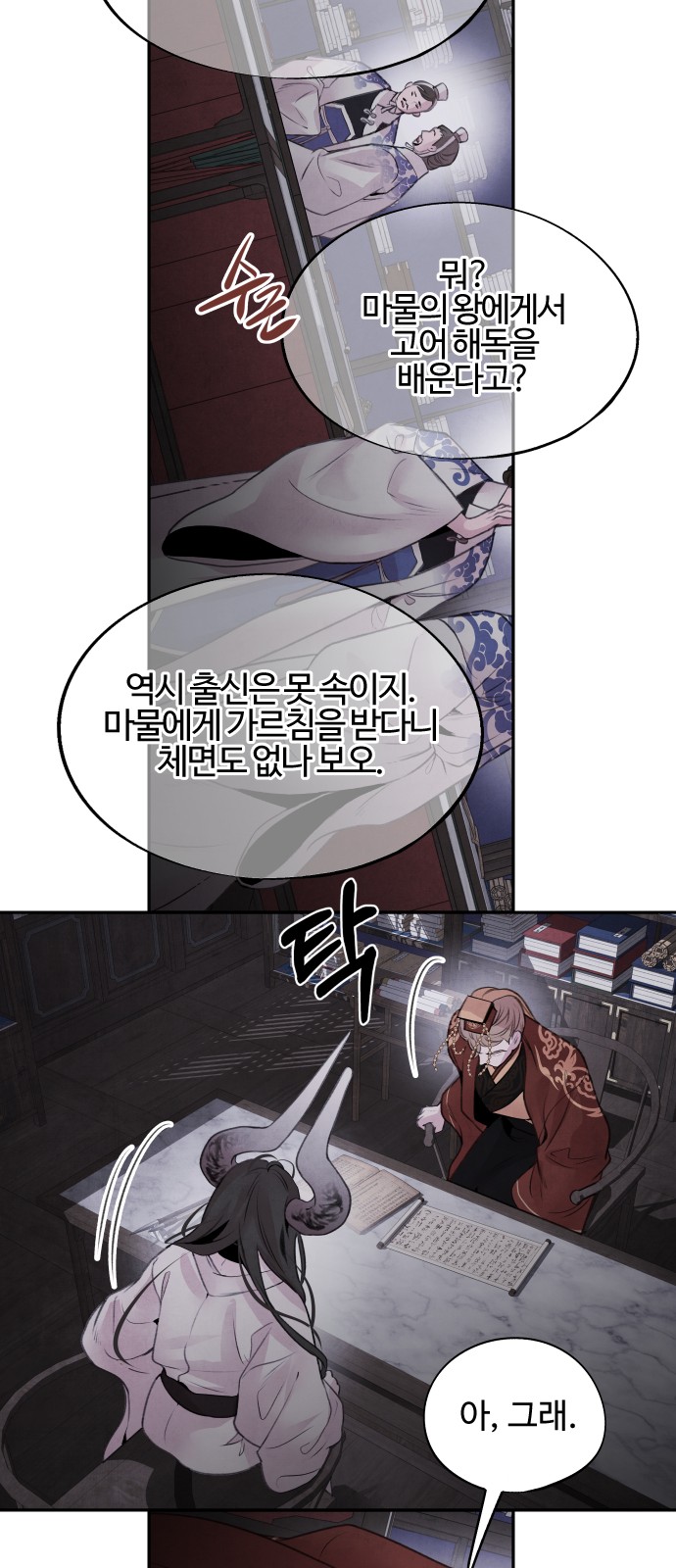 29 페이지
