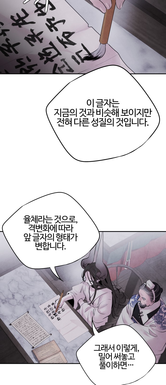 31 페이지