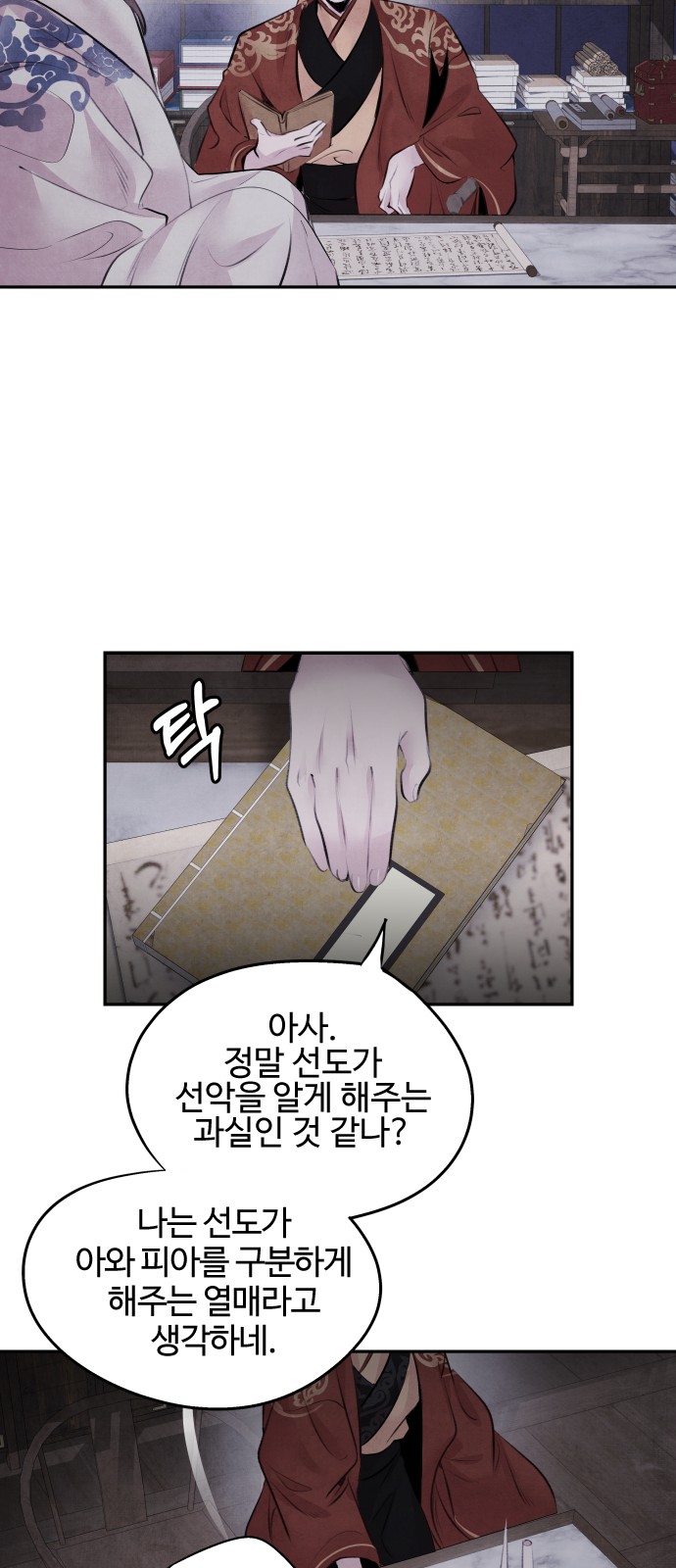 34 페이지