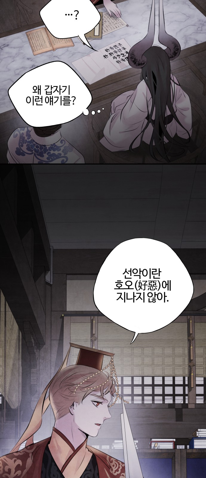 35 페이지