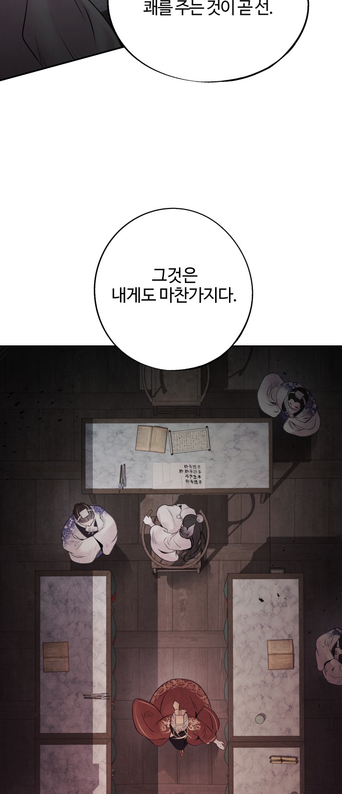 37 페이지