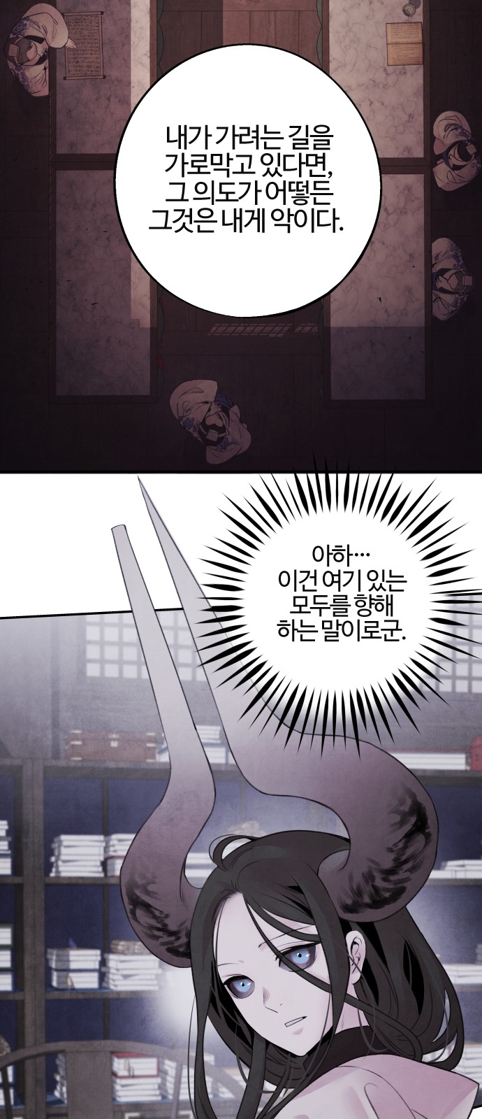 38 페이지