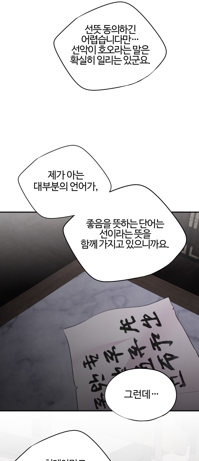40 페이지