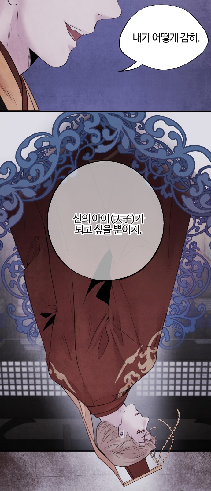 42 페이지