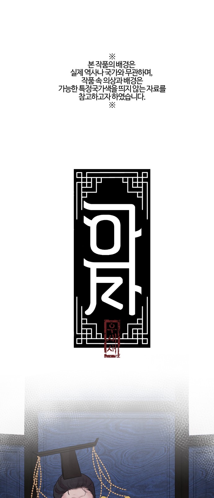 1 페이지