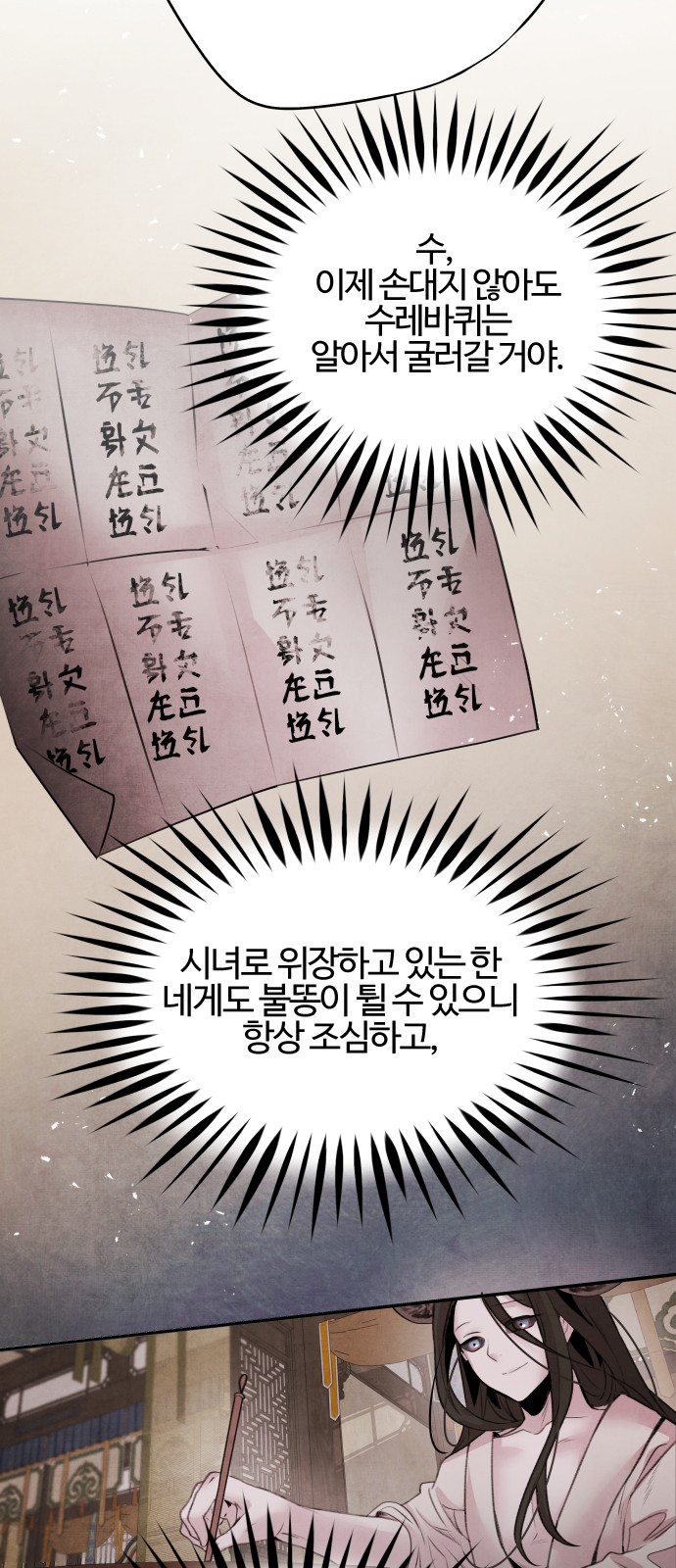 19 페이지