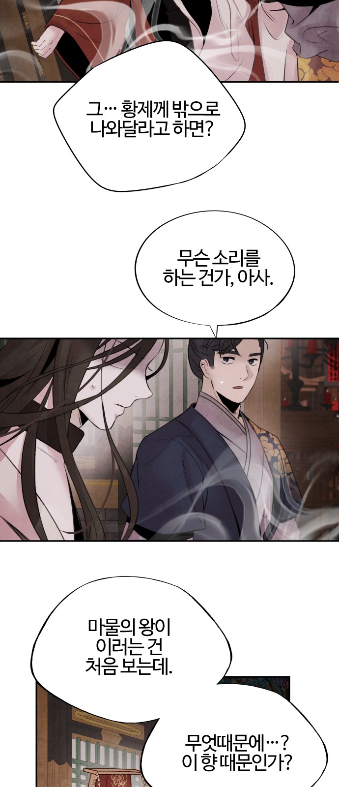 27 페이지